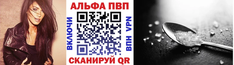 A-PVP кристаллы Лебедянь