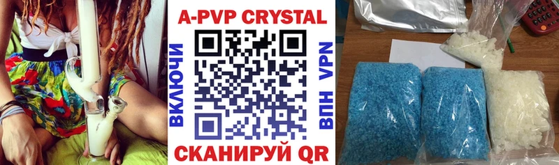 наркотики  Лебедянь  Альфа ПВП VHQ 
