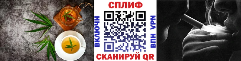 Cannafood марихуана Лебедянь