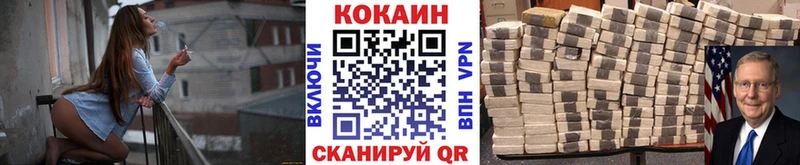 COCAIN VHQ  mega онион  Лебедянь 
