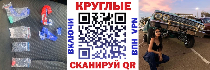 Ecstasy Philipp Plein  мега ONION  Лебедянь 