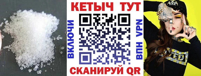 КЕТАМИН VHQ  где найти наркотики  Лебедянь 