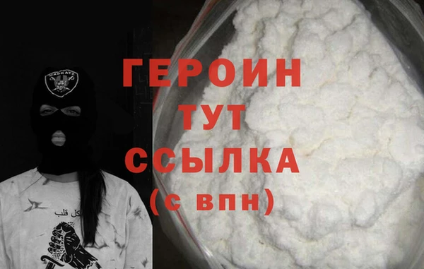 мефедрон мука Армянск