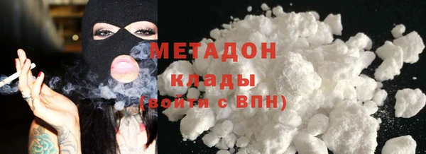 MDMA Premium VHQ Аркадак