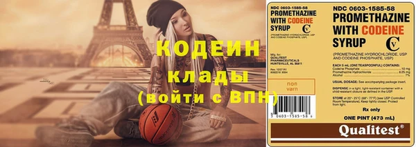 мяу мяу мука Арсеньев