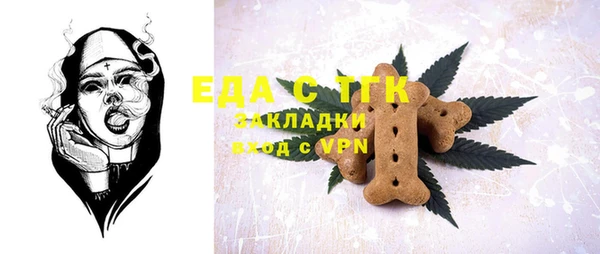 мефедрон мука Армянск