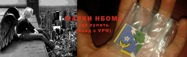 MDMA Premium VHQ Аркадак