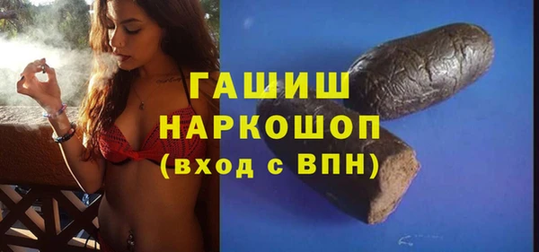 MDMA Premium VHQ Аркадак