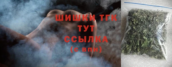 мяу мяу мука Арсеньев