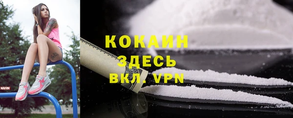мефедрон мука Армянск