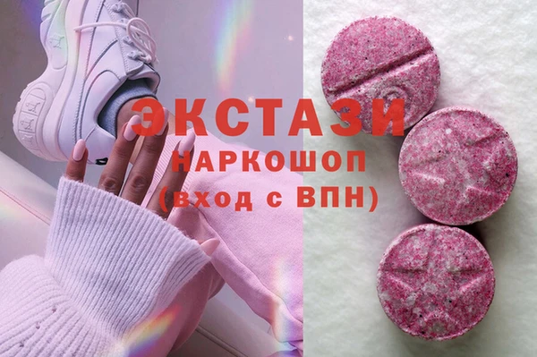 MDMA Premium VHQ Аркадак
