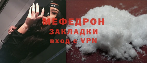 мяу мяу мука Арсеньев