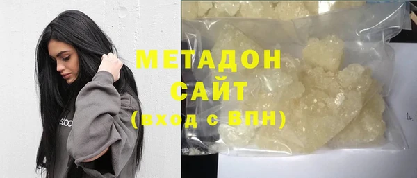 мефедрон мука Армянск