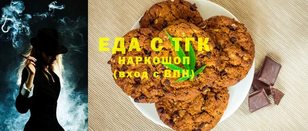 мяу мяу мука Арсеньев