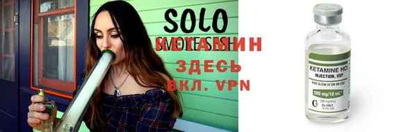 мефедрон мука Армянск