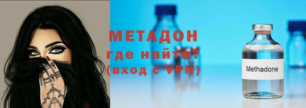 MDMA Premium VHQ Аркадак