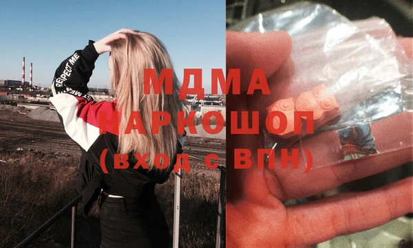 мяу мяу мука Арсеньев