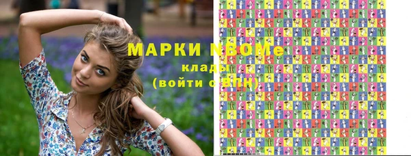 мефедрон мука Армянск