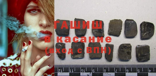 MDMA Premium VHQ Аркадак