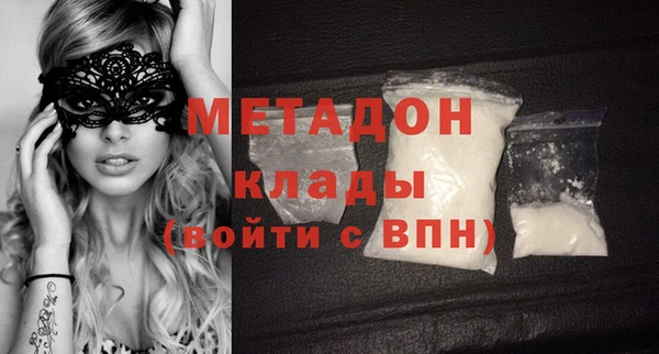 мефедрон мука Армянск