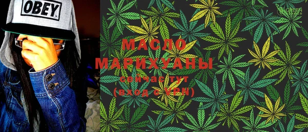 мефедрон мука Армянск