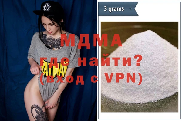 мефедрон мука Армянск