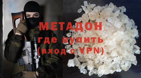 мяу мяу мука Арсеньев