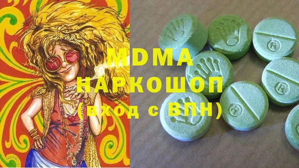 MDMA Premium VHQ Аркадак