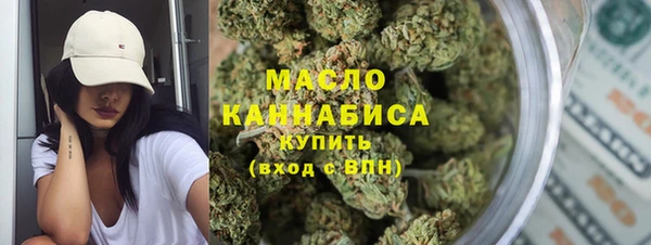 MDMA Premium VHQ Аркадак