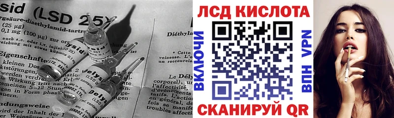 ЛСД экстази кислота  ОМГ ОМГ ссылки  Лебедянь 