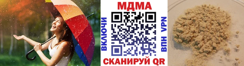 MDMA молли Лебедянь