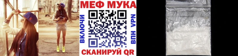 ссылка на мегу ССЫЛКА  Лебедянь  МЯУ-МЯУ 4 MMC 