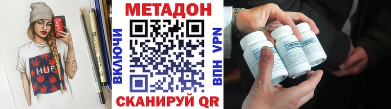 купить закладку  Лебедянь  МЕТАДОН VHQ 