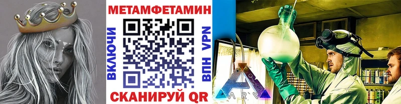 МЕТАМФЕТАМИН Декстрометамфетамин 99.9%  Лебедянь 
