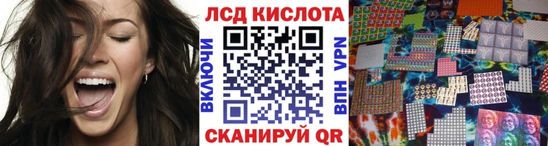 Марки N-bome 1,8мг  Лебедянь 