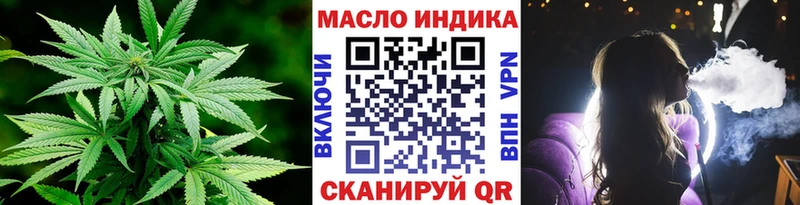 даркнет сайт  Лебедянь  Дистиллят ТГК THC oil 