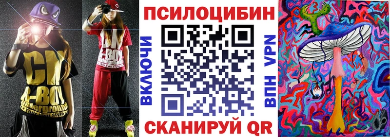 MEGA зеркало  Лебедянь  маркетплейс Telegram  Галлюциногенные грибы ЛСД 